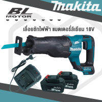 MAKITA เลื่อยชักไฟฟ้า แบตเตอรี่ลิเธียม 18V  Cordless Reciprocating Saw เลื่อยไฟฟ้าแบต ความจุของแบตเตอรี่ขนาดใหญ่ เครื่องตัดไม้ไร้สาย ความเร็วในการตัดที่รวดเร็ว ไฟฟ้าแบต *2 สำหรับตัดไม้ โลหะ ท่อพีวีซี เลื่อยไฟฟ้า เครื่องมือช่าง อุปกรณ์ช่า