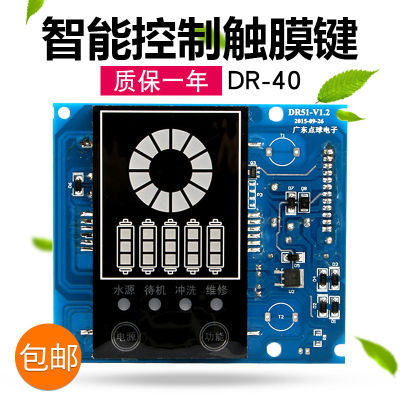 Pure Water Machine Computer Board Square Led Wall Hanging Pure Water Machine Computer Board Water Purifier Accessories