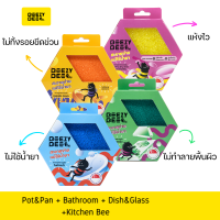 Beezy Bee Set Home Solution Bee Sponge บีซี่บี เซต ฟองน้ำผึ้งบ้าน