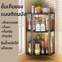 ตู้เก็บของแบบติดผนังกันฝุ่นในครัว