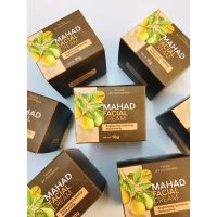 (ส่งฟรีคะ) ครีมมะหาดMAHAD FACIAL CREAM 1 กระปุก ขนาด 10 กรัม