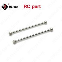 WLtoys 144010 124017 124019 124018 RC Car Metal 4Pcs Front CVD Universal Drive Shaft Rear Dog Bone Wltoys Shaft Original Parts