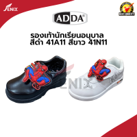 รองเท้านักเรียนสีดำADDA รุ่น 41A11 สีขาว 41N11 ลายสไปร์ทเดอร์แมน แบบเทปติด รองเท้านักเรียน