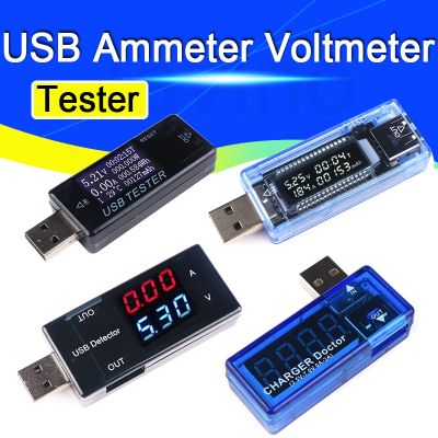 USB Voltmeter Ammeter Current Voltage Tester Digital Display Battery Capacity Indicator