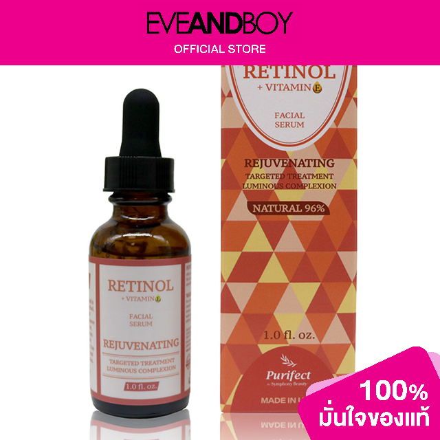 PURIFECT BY SYMPHONY BEAUTY Facial Serum Lazada.co.th