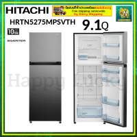 HITACHI ตู้เย็น 2 ประตู ระบบอินเวอร์เตอร์  รุ่น HRTN5275M ขนาด 9.1Q