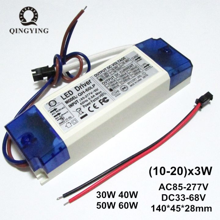 High Power LED Power Supply 10-20x3W 900mA LED Driver High Power Factor DC33-68V 30W 40W 50W 60W  Lighting Transformers Electrical Circuitry Parts