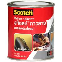 Best Seller!! Scotch® Rubber Adhesive, Cat 7049,  Tin, 280 G