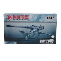 4D Model โมเดลประกอบปืนทหารรุ่น M2 Machine Gun Scale 1:6 (MM0599)