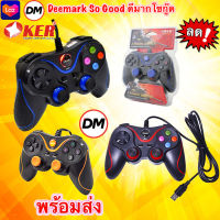 ?ส่งเร็ว?ร้านDMแท้ๆ จอย OKER U-918 Joy Games Stick Analog USB  จอยเกมส์ For PC [2Shocks joystick]