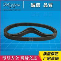 สายพานยาง S5m-425/435/450/460/475/490/500/510/520/525/535/540/545/550/560/575/580/585