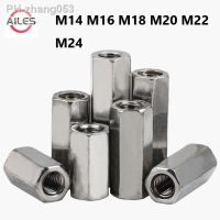 M14 M16 M18 M20 M22 M24 A2-70 304 Stainless Steel Hexagon Hex Extend Long Rod Coupling Nuts Hex Tubular Nut