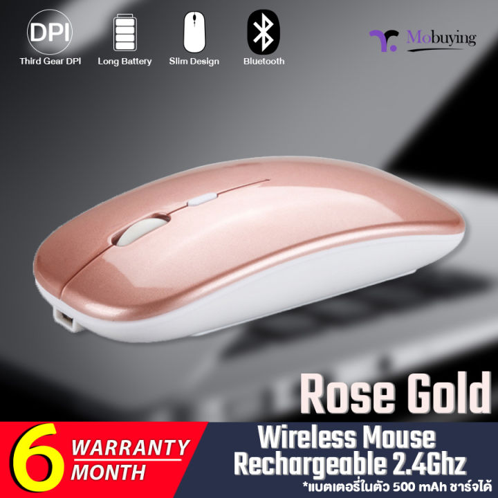 เมาส์ไร้สาย-wireless-mouse-rechargeable-2-4ghz-bluetooth-5-1-มีแบตเตอรี่ในตัว-ชาร์จไฟได้-ไม่ต้องใส่ถ่าน-สแตนบายได้นานสูงสุด-30-วัน