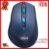 Oker Mouse Bluetooth BT-363 เม้าส์บลูทูธ ##ที่ชาร์จ หูฟัง เคส Airpodss ลำโพง Wireless Bluetooth คอมพิวเตอร์ โทรศัพท์ USB ปลั๊ก เมาท์ HDMI สายคอมพิวเตอร์