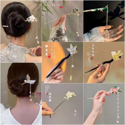 New Chinese style hairpins, ancient style hair accessories, high-end hairpins, classical Hanfu headwear, hairpins, cheongsam accessories  VYGZ