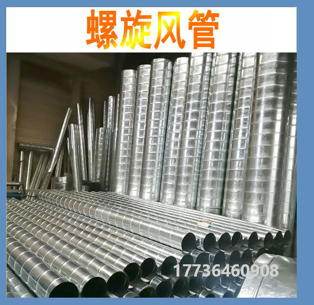 Galvanized Spiral Duct Stainless Steel Air Duct Tin Sheet Ventilation Duct Square Circular 6428