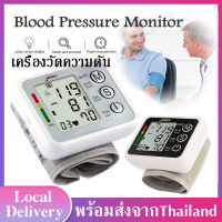 เครื่องวัดความดันแบบพกพา  เครื่องวัดความดัน  Blood Pressure Monitor หน้าจอดิจิตอล เครื่องวัดความดันโลหิต MY77