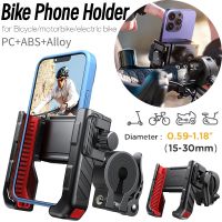 Universal Motorcycle Phone Holder Stand for Car Stand Shockproof Bike Cellphone Mount for15-40mm Handlebar Cycling Accessories