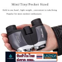 X-GOODS - ส่งจาก กทม. NIKULA 10x22 Pocket Mini Monocular Binoculars HD Powerful BAK4 Prism Waterproof Telescope 1000m Long Range Hunting Optical Scope