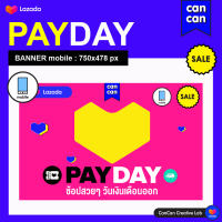 Cancan Creative : PAYDAY Pink (mobile size : 750x478 px)  (จัดส่งทางอีเมลทันทีใน 24 ชม.)