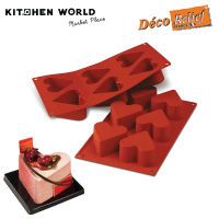 Deco Relief D040 Hearts Silicone Mould 5.3x3cm. NR.8 (SM089) / พิมพ์ซิลิโคน