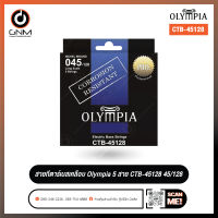 สายกีตาร์ สายกีตาร์เบสเคลือบ Olympia 5 สาย CTB-45128 45/128