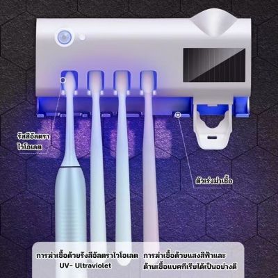 ที่บีบยาสีฟันอัตโนมัติ อุปกรณ์เก็บแปรงสีฟัน ที่บีบยาสีฟัน กล่องใส่แปรงสีฟัน