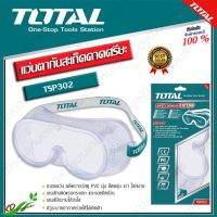 Total แว่นตากันสะเก็ด คาดศรีษะ รุ่น TSP-302 (Safety Goggles)