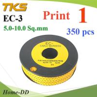 เคเบิ้ล มาร์คเกอร์ EC3 สีเหลือง สายไฟ 5-10 Sq.mm. 350 ชิ้น (เลข 1 ) รุ่น EC3-1