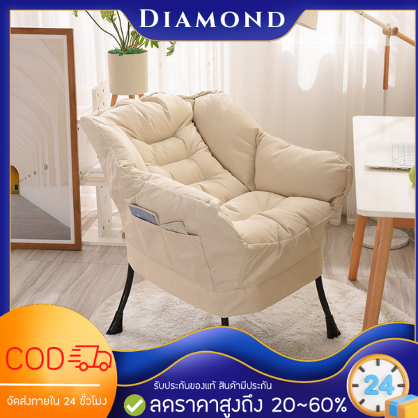 diamond-เก้าอี้พักผ่อน-เก้าอี้โซฟา-พับได้-มีที่วางเท้า-อาร์มแชร์-สไตล์โมเดิร์น-เก้าอี้เดี่ยว-โซฟาเอนกประสงค์-เบาะนอน-มีประกัน