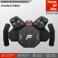 Fanatec CSL Universal Hub V2 (2023)