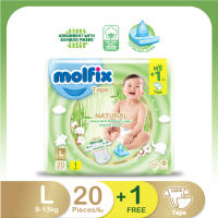 Molfix โมลฟิกซ์ เนเชอรัล เทป L 20+1ชิ้น