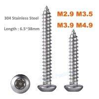 10/20/50pcs M2.9 M3.5 M3.9 M4.8 304 A2 Stainless Steel Six Lobe Torx Pan Round Head with Pin Security Self-tapping Wood Screw Nails Screws  Fasteners