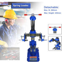 เครื่องถอดสปริงโช้คอัพสปริงรถยนต์ เครื่องมือถอดสปริงไฮดรอลิกSpring Loader เครื่องถอดสปริงโช๊คอัพ