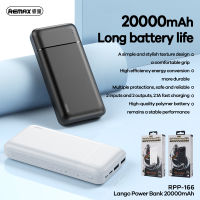 อุปกรณ์ชาร์จ Remax RPP-166 22.5W ชาร์จเร็วสุดๆ แบตสำรอง 20000mAh Power Bank พาวเวอร์แบงค์ ของแท้ 100%