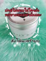 เพิ่มเท็กซ์เจอร์ให้เส้นผม เซทผม propel EVER RISE texturizing matte clay เนื้อเคลย์ ด้านเซอร์   120g