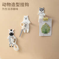 【cw】 New Punch-Free Cartoon Animal Hook Wall-Mounted Invisible Wall Refrigerator Door Sticky Hook Fun Decorative Hook