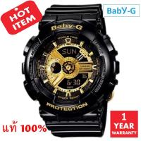 Casio Baby G รุ่น BA-110-1ADR / BA-110-1A / BA-110-1  มั่นใจแท้ 100% - ประกัน CMG  ( ร้าน EZYSOLUTION )