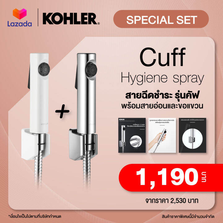 KOHLER BD Set 1 1 Cuff Hand Spray 