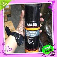 ส่งฟรี จาก กรุงเทพ น้ำยากัดสนิม yamalube 400ml