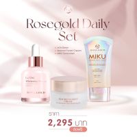 Rosegold Daily Set (กันแดด MIKU Sunscreen SPF 50pa+++/ Le Oxi Serum 25ml. / Seacret Forest Cream)