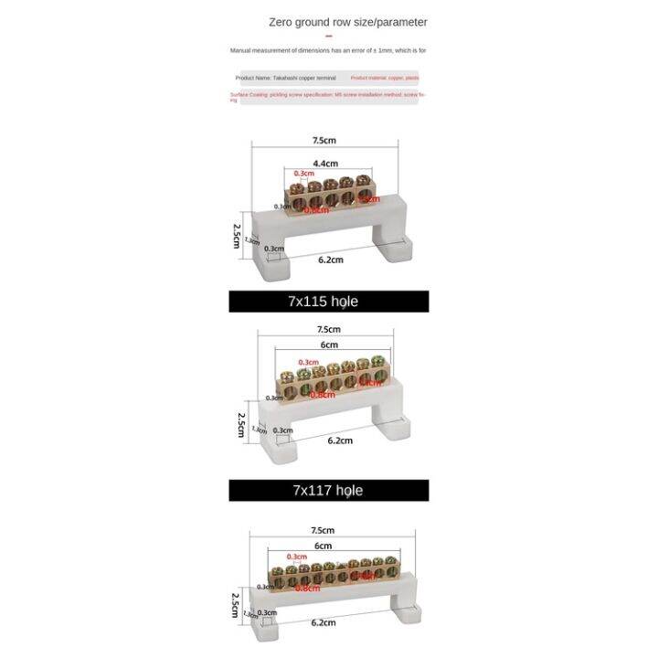 1pcs-barrier-terminal-strip-bar-block-zero-line-5-7-10-12-position-copper-grounding-strip-terminal-wire-connector