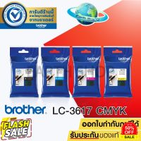 BROTHER Ink Cartridge LC-3617 BK C M Y ตลับหมึกของแท้สีดำ ฟ้า ชมพู เหลือง MFC-J2330DW, J3530DW, J3930DW / #หมึกเครื่องปริ้น hp #หมึกปริ้น   #หมึกสี   #หมึกปริ้นเตอร์  #ตลับหมึก