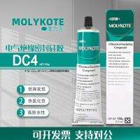 Genuine DOWCORNING Dow Corning DC4 Electrical Insulation Paste DC-4 Sealed Lubricating Silicon Grease 150G Branch Stationery School Office