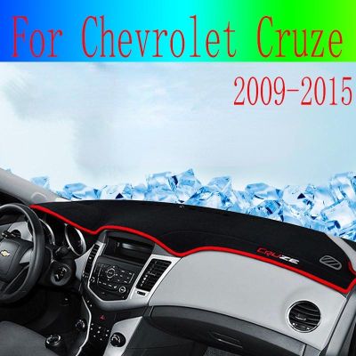 แผ่นม่านบังแดดรถ Chevrolet Cruze ฝาปิดแผงควบคุมแผงหน้าปัดพรมตกแต่ง2009 2010 2011 2012 2013 2014 2015