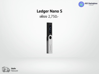 Ledger Nano S กระเป๋าฮาร์ดแวร์เก็บเหรียญ cryptocurrency