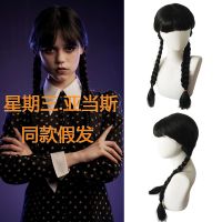 Addams Family Animated Wig Wednesday double ponytail twist braid chemical fiber cos wig toys