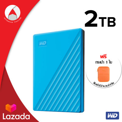 WD External Harddisk 2TB ฮาร์ดดิสก์แบบพกพา รุ่น NEW My Passport 2 TB, USB 3.0 External HDD 2.5" (WDBYVG0020BBL-WESN) Blue สีฟ้า ประกัน Synnex 3 ปี harddisk external ฮาร์ดดิสก์ ฮาร์ดไดรฟ์ Hard Disk