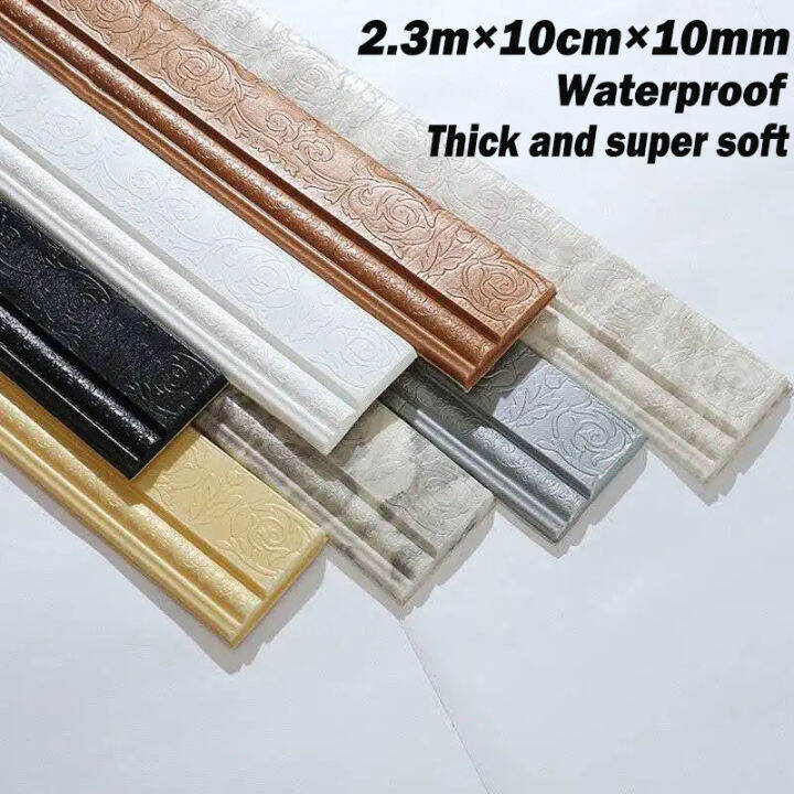 2.3m*10cm 3D Wall Skirting Border Self-Adhesive Wallpaper Wall Stickers ...