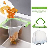 Triangle Drainage Rack Disposable Garbage Bag Anti-clogging Sink Drain Hole Trash Strainer Mesh Garbage Bag for Kitchen Waste